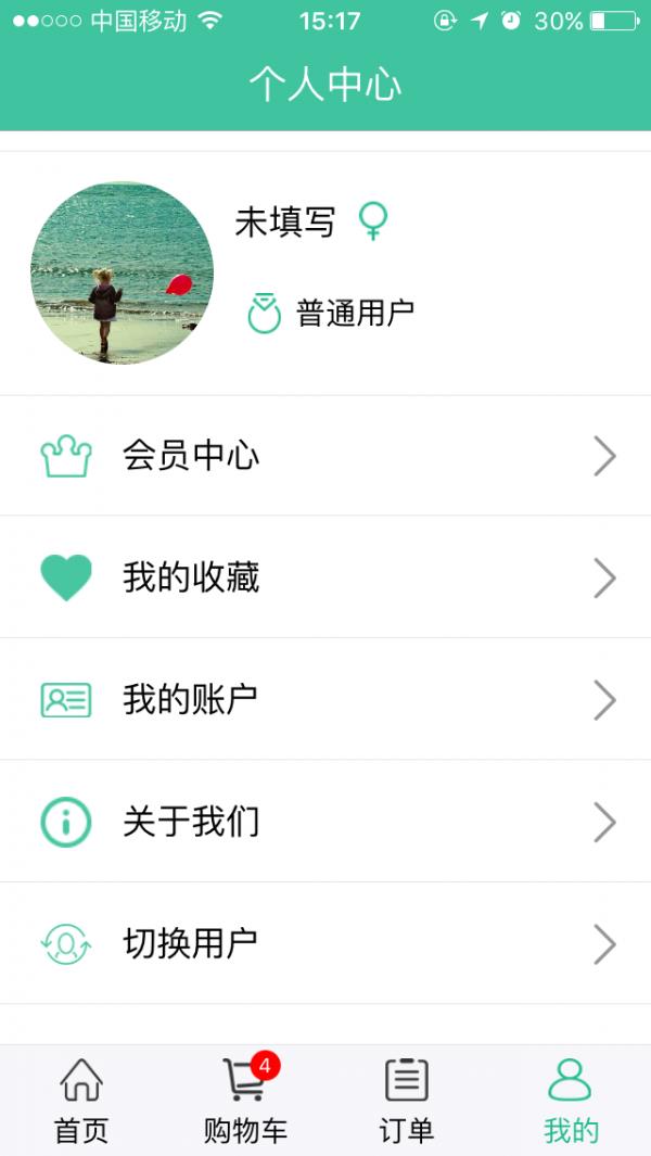 影宝  v2.2.78图4