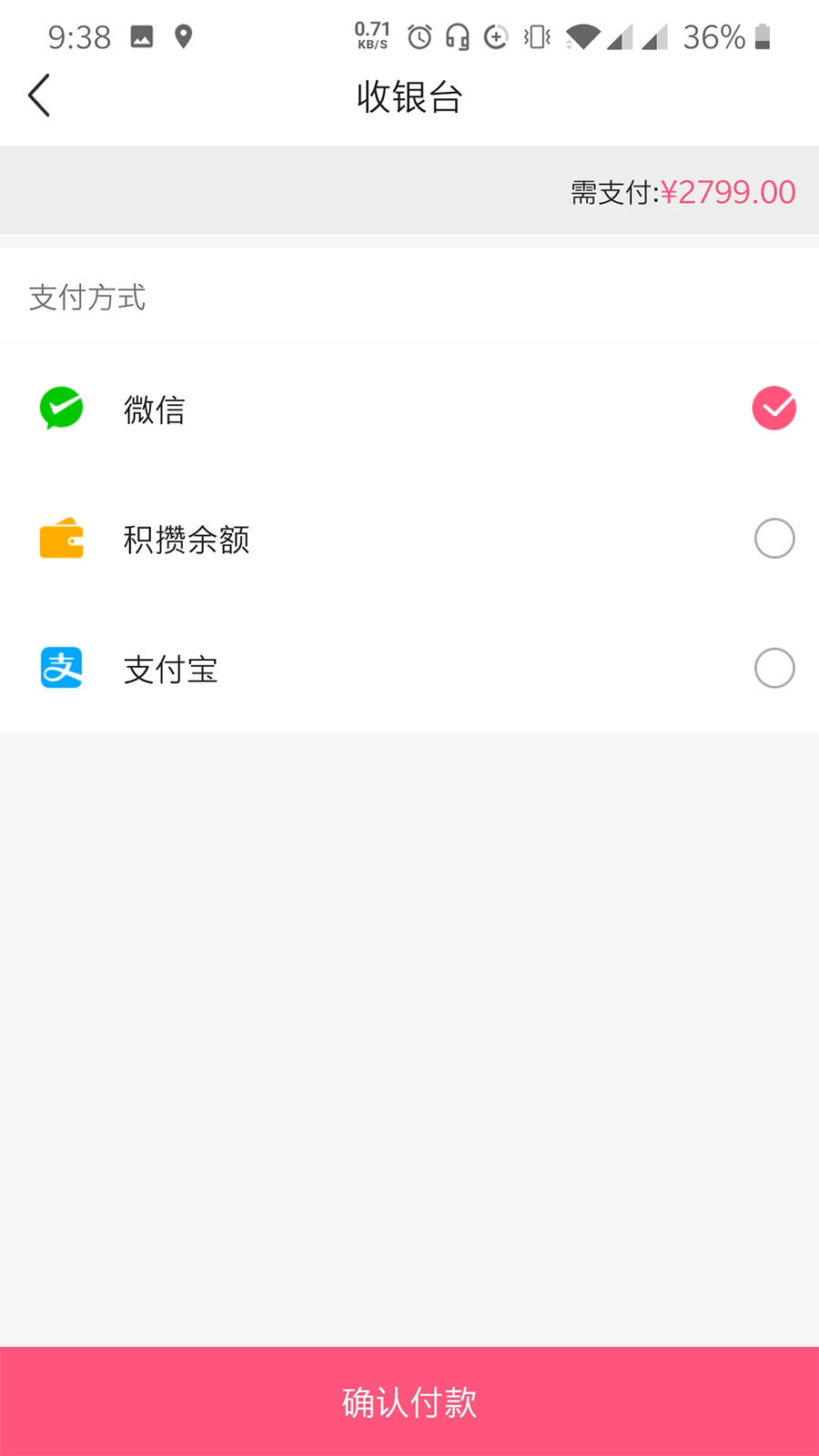 骑鱼猫  v1.0.0图2