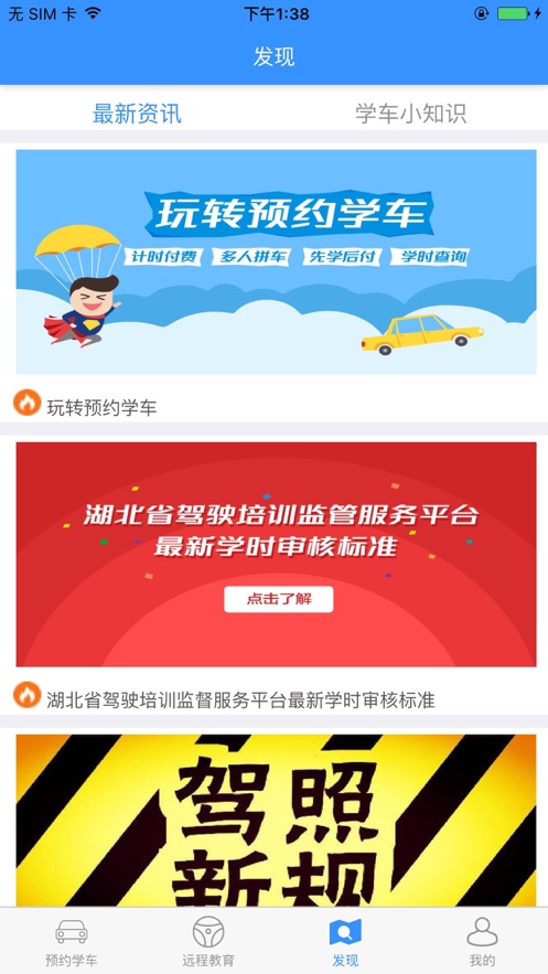 加滋杰  v2.5.16图3