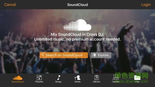 手机crossdj打碟  v3.5.6图2