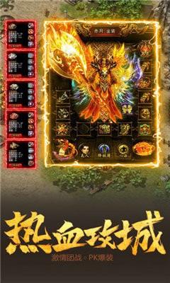 天下沉默  v1.2.0图3