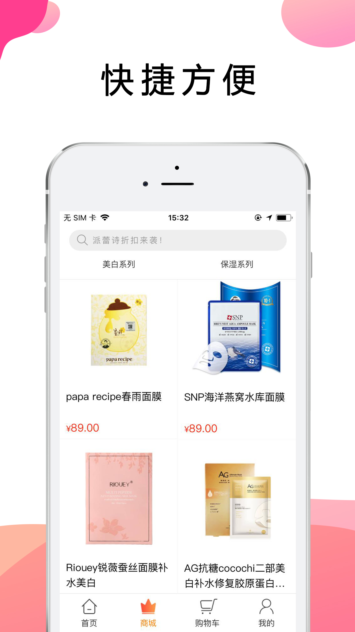 派蕾诗  v0.0.5图1