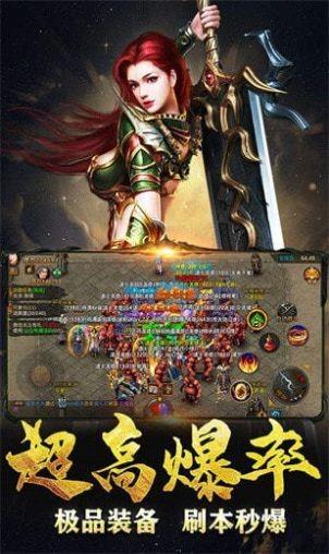 龙之力量天劫大陆  v1.0.0图1