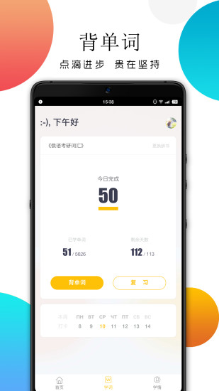 灵犀俄语  v3.7.21图1