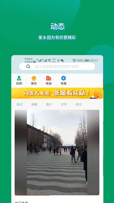 大泗阳  v1.0.0图2