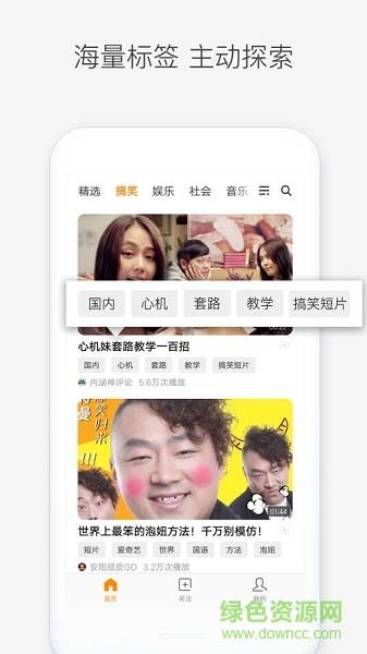 前排视频  v2.5.2.8图1