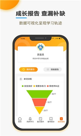 跟我说  v1.0.0图1