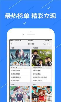 追伴chase  v3.0.1图2