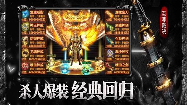 寒武急速合击  v1.1.0图3