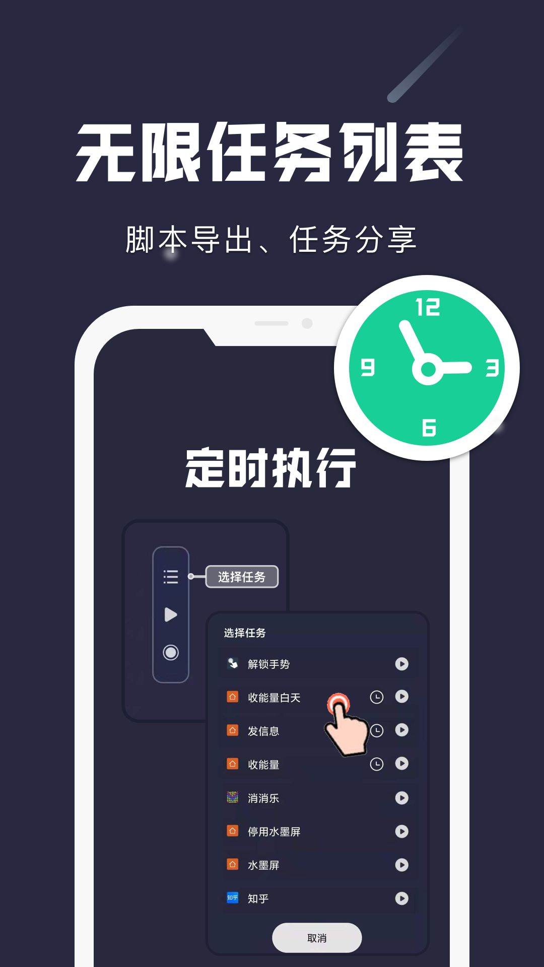 小触控  v2.0.7图3