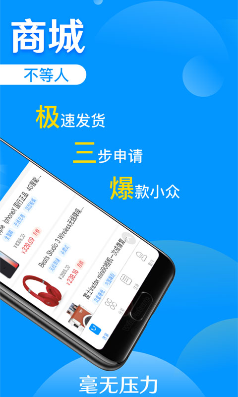 星空商城  v1.0.5图2