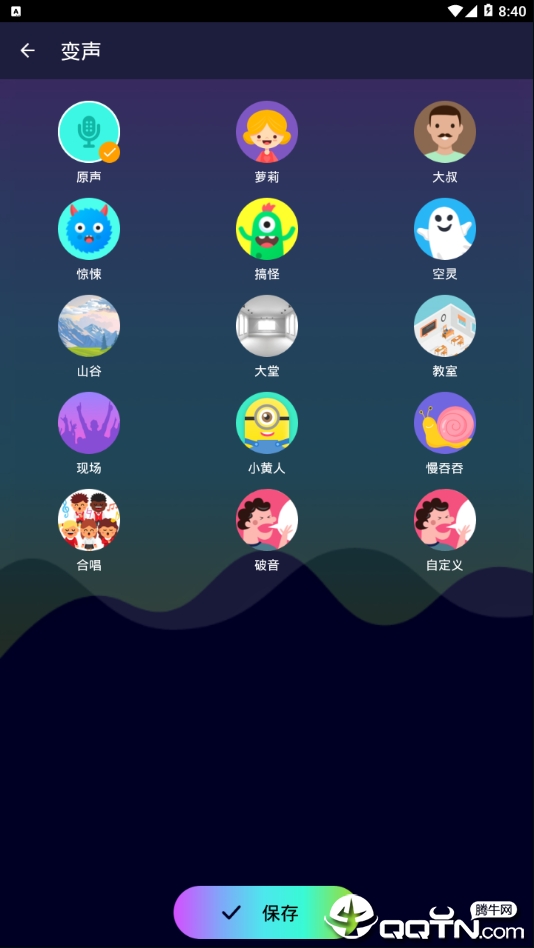 吃鸡语音包  v1.0图4