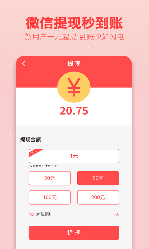 趣呱呱  v3.52图4