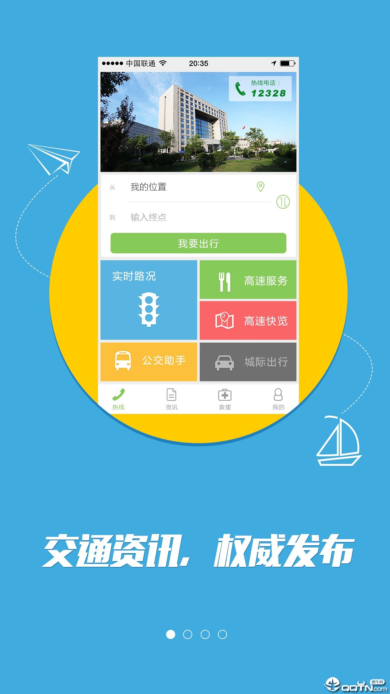 潇湘行  v2.6图1