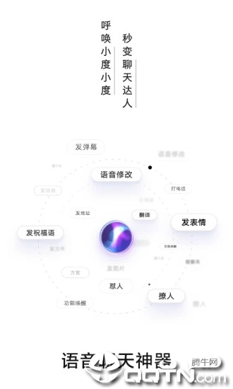 百度输入法AI探索版  v1.0.0.59图2