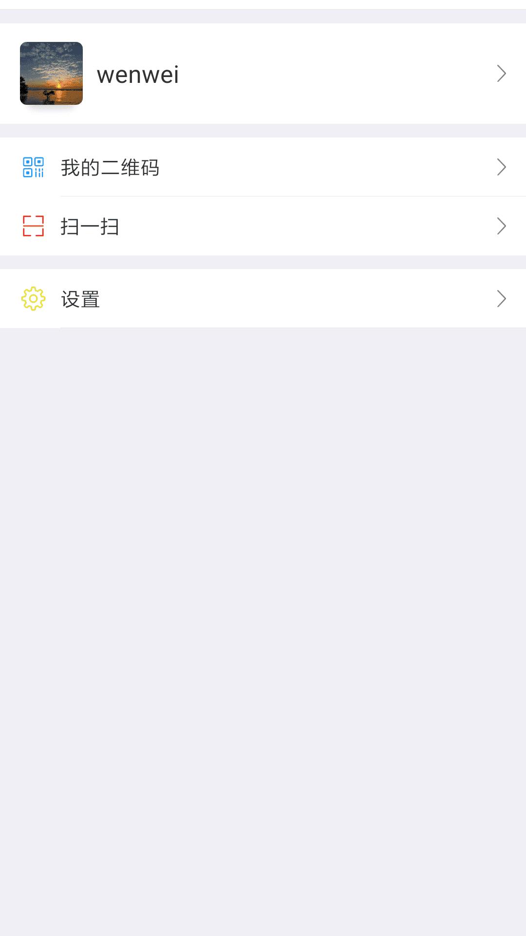 kkChat  v1.3.3图3