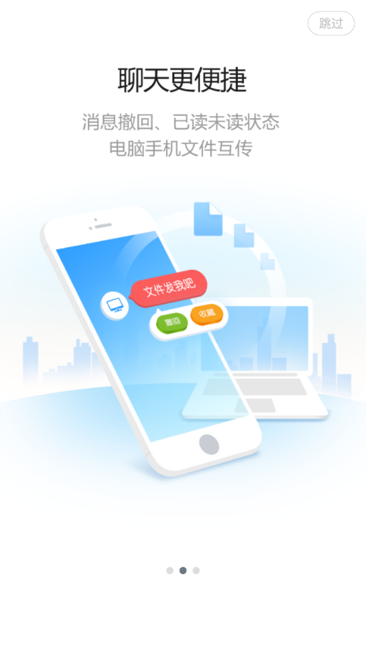 BOE移动门户  v2.1.7图2