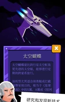 王者天空  v1.0图2