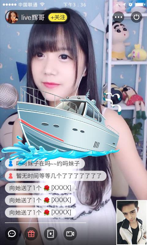 面对面直播安卓版