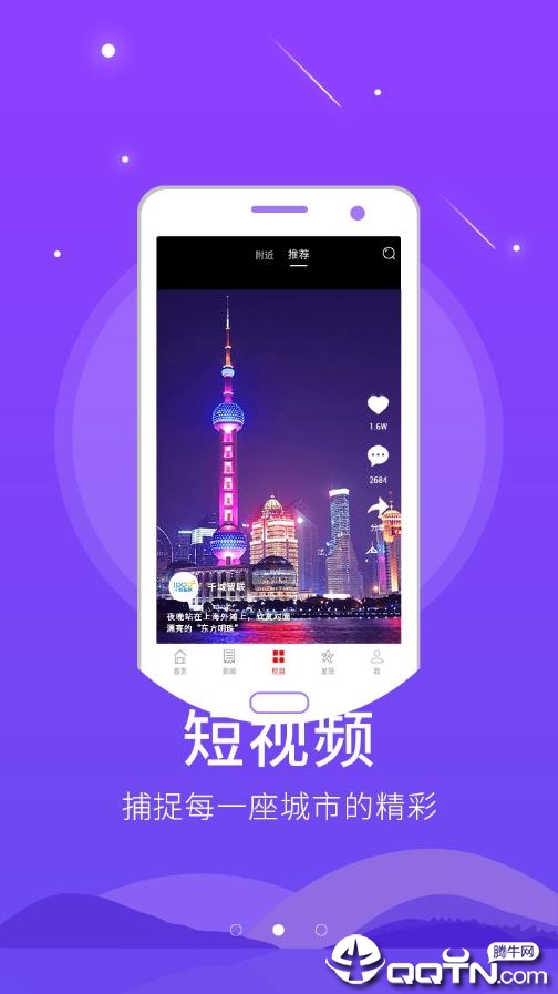 开放雨花  v5.4.10图2