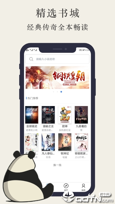 书苑  v1.0.0图2