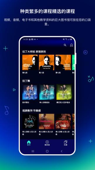 sndance斯纳普舞