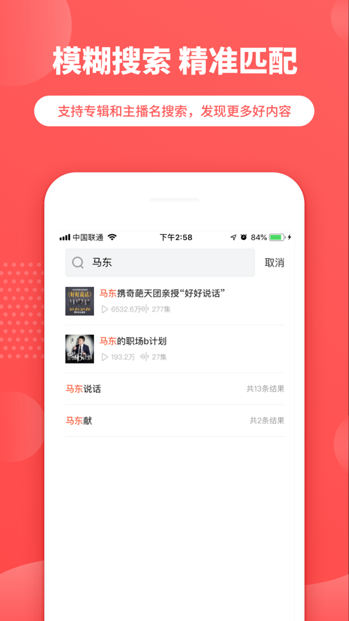 晓雅助手  v2.4.7.car.2022112110图5