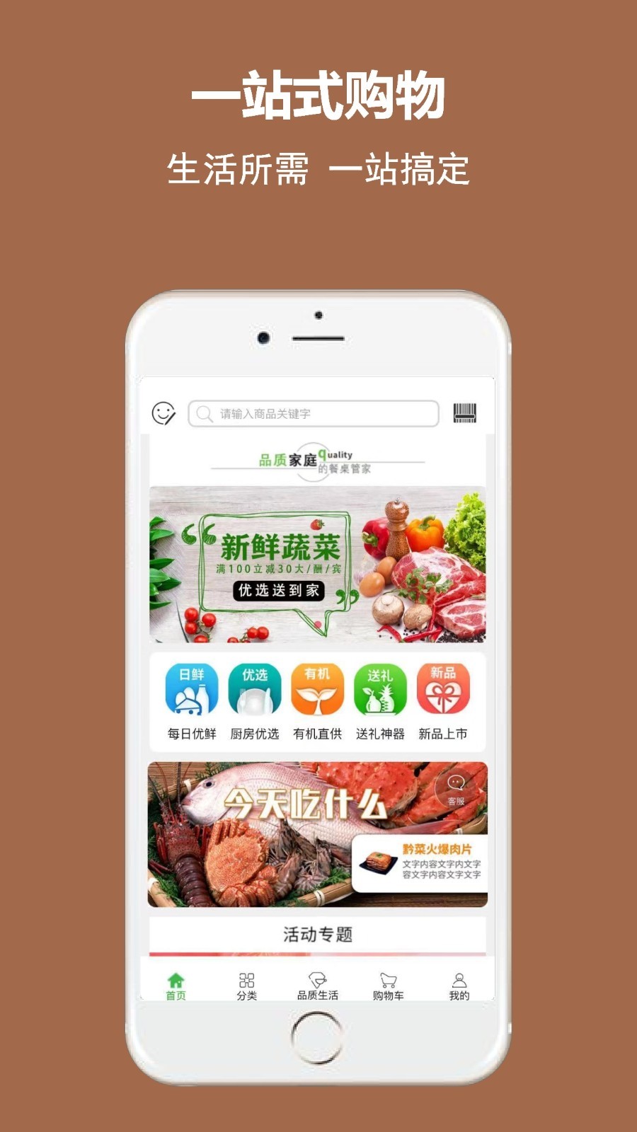 友黔花  v2.2.4图2