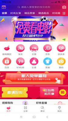 小口红  v2.2.58图1