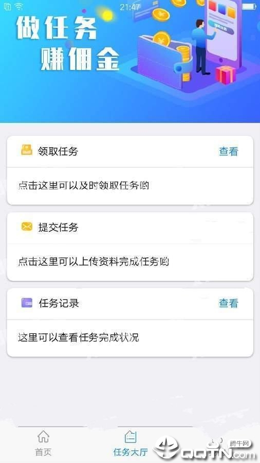 八海传媒  v1.0.0图4