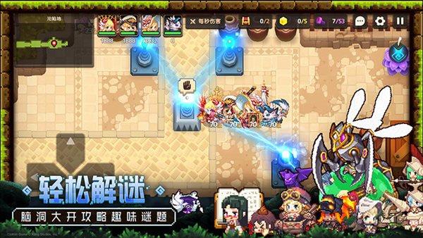 坎公骑冠剑最新版  v2.5.5.0.0.4图3