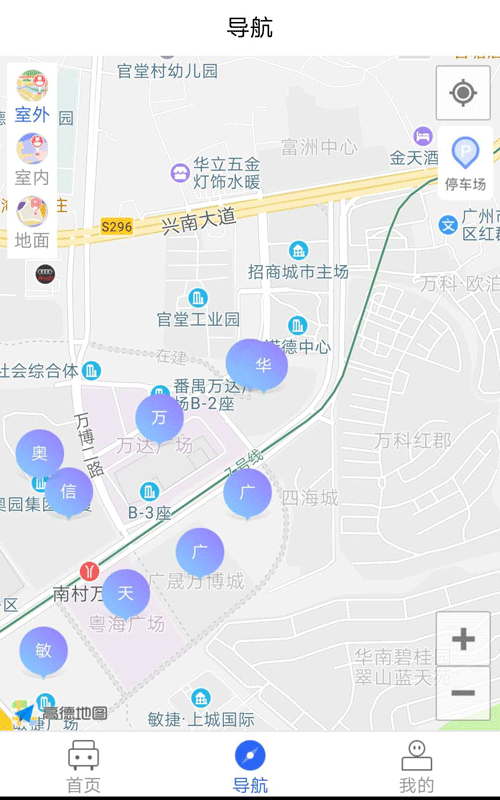 小禺停车  v1.0.0图1