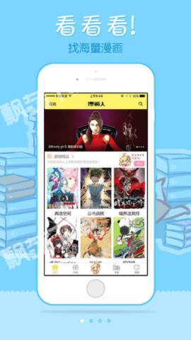 EDD动漫手机版  v1.0.0图2