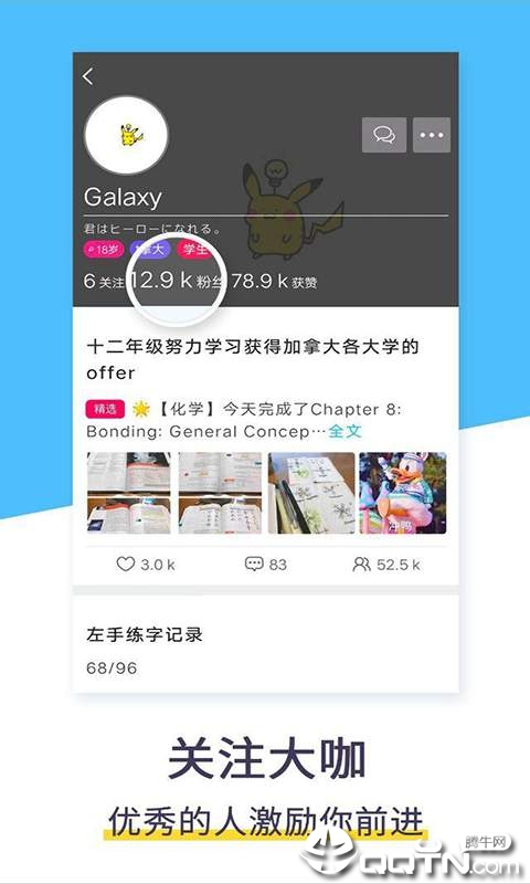 实时计划  v1.0.2图4