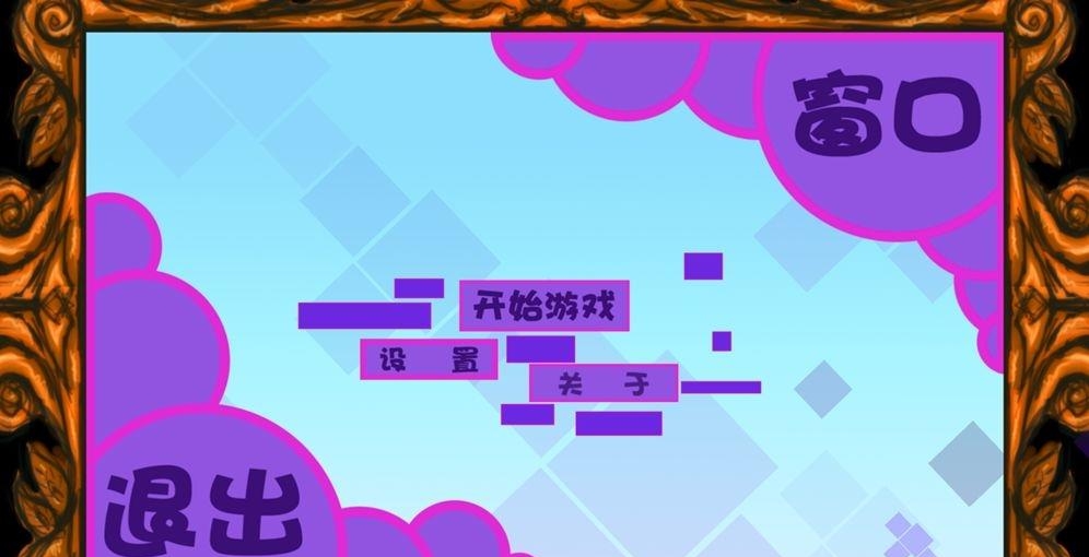 奇幻境地  v0.1图4