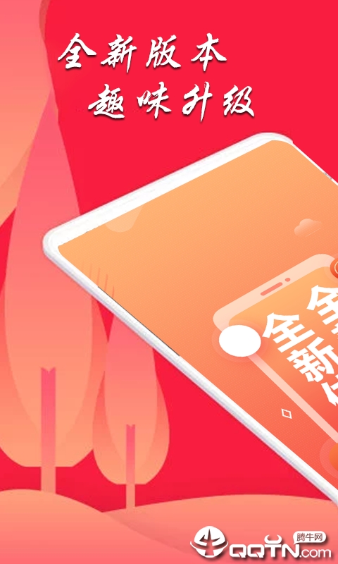 易题库  v1.1.0图1