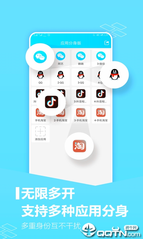 克隆大师  v1.0.0.2图3