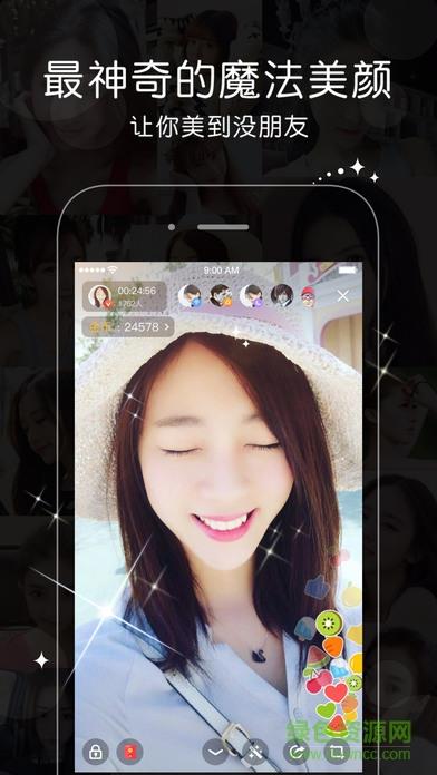 一直播专业版  v1.0.1图3