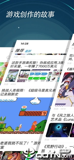 行  v3.0.1图1