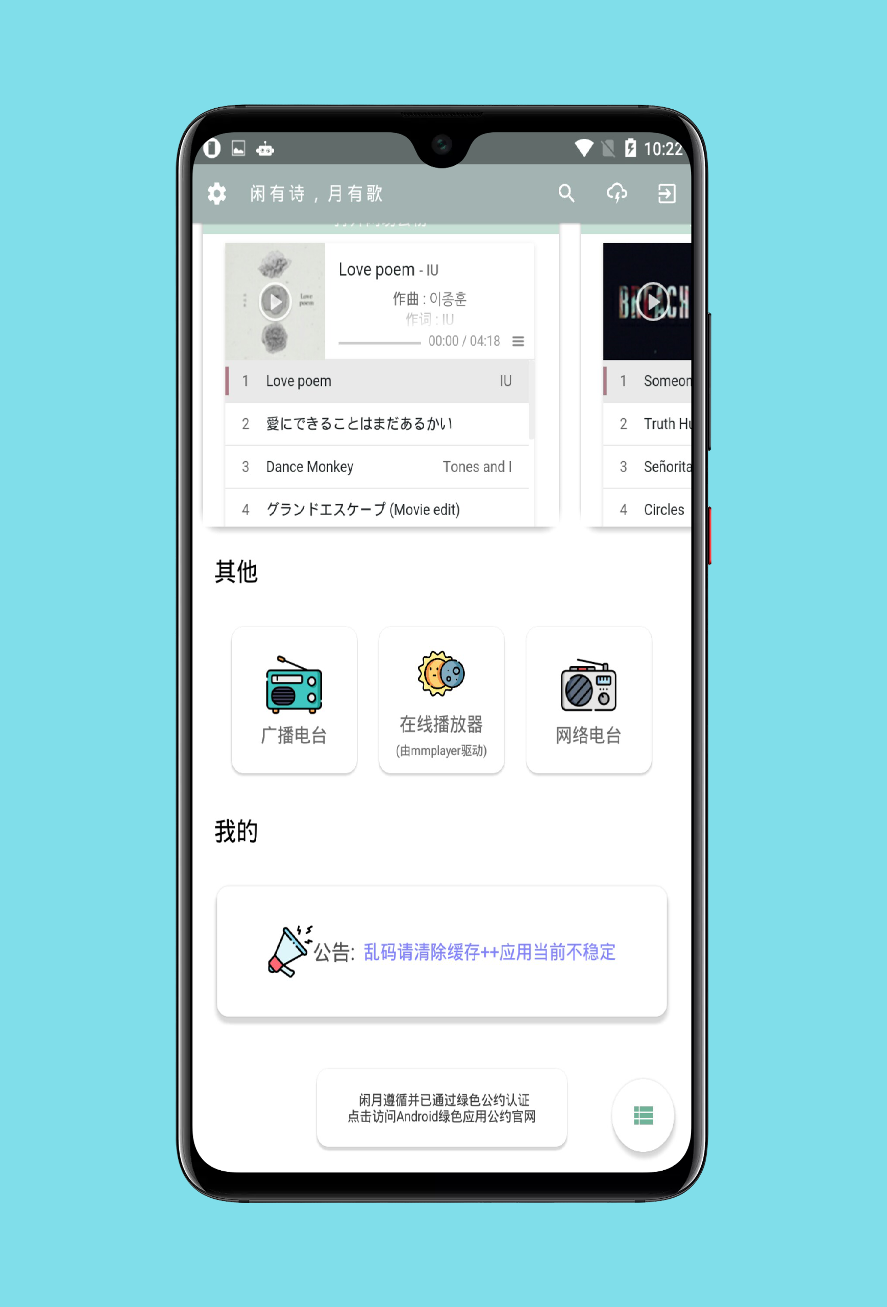 闲月  v2.3图4