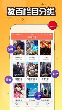 狗仔直播最新版