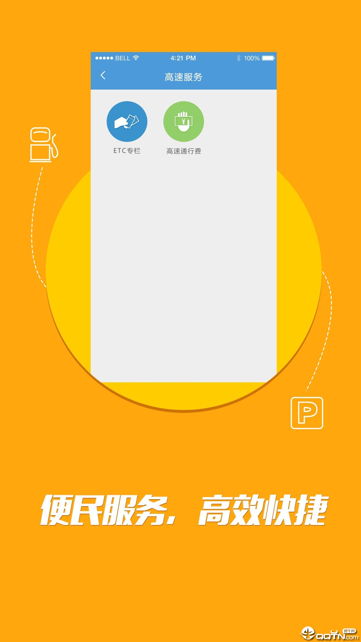 潇湘行  v2.6图4