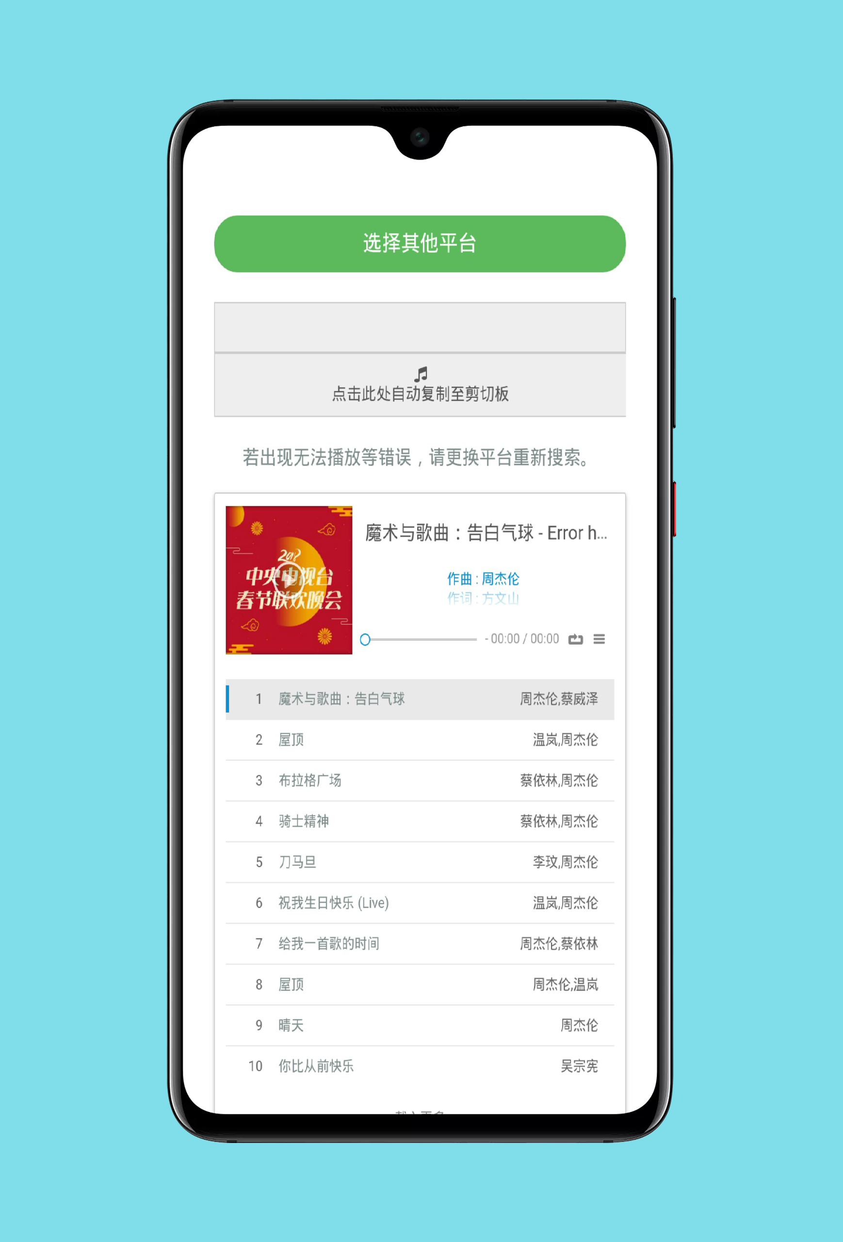 闲月  v2.3图3