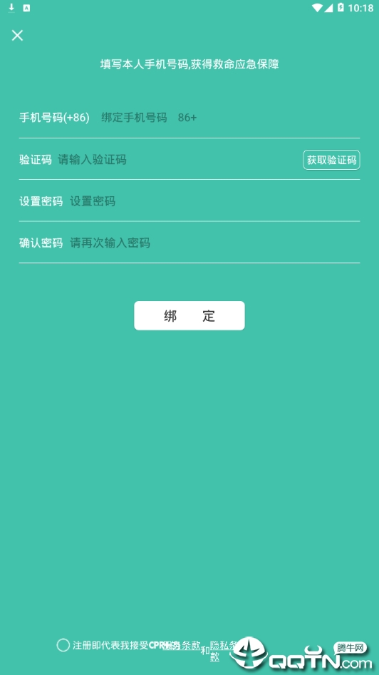 小心怦怦  v2.0图4