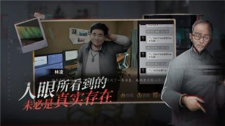 探灵  v2.4.3图3