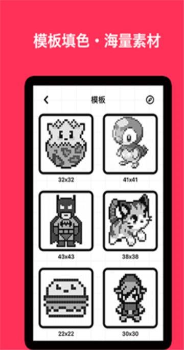 一笔画完红包版  v1.5图2