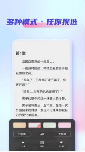 鲨鱼看书  v2.0图2