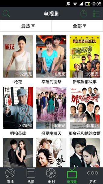 WTV电视直播