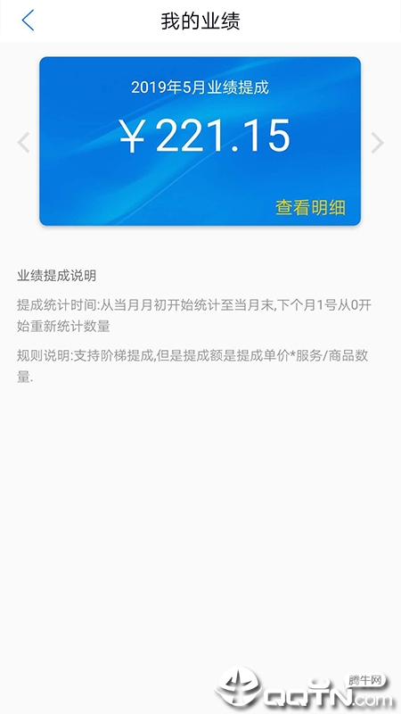 顺道拉货司机版  v1.0.47图4