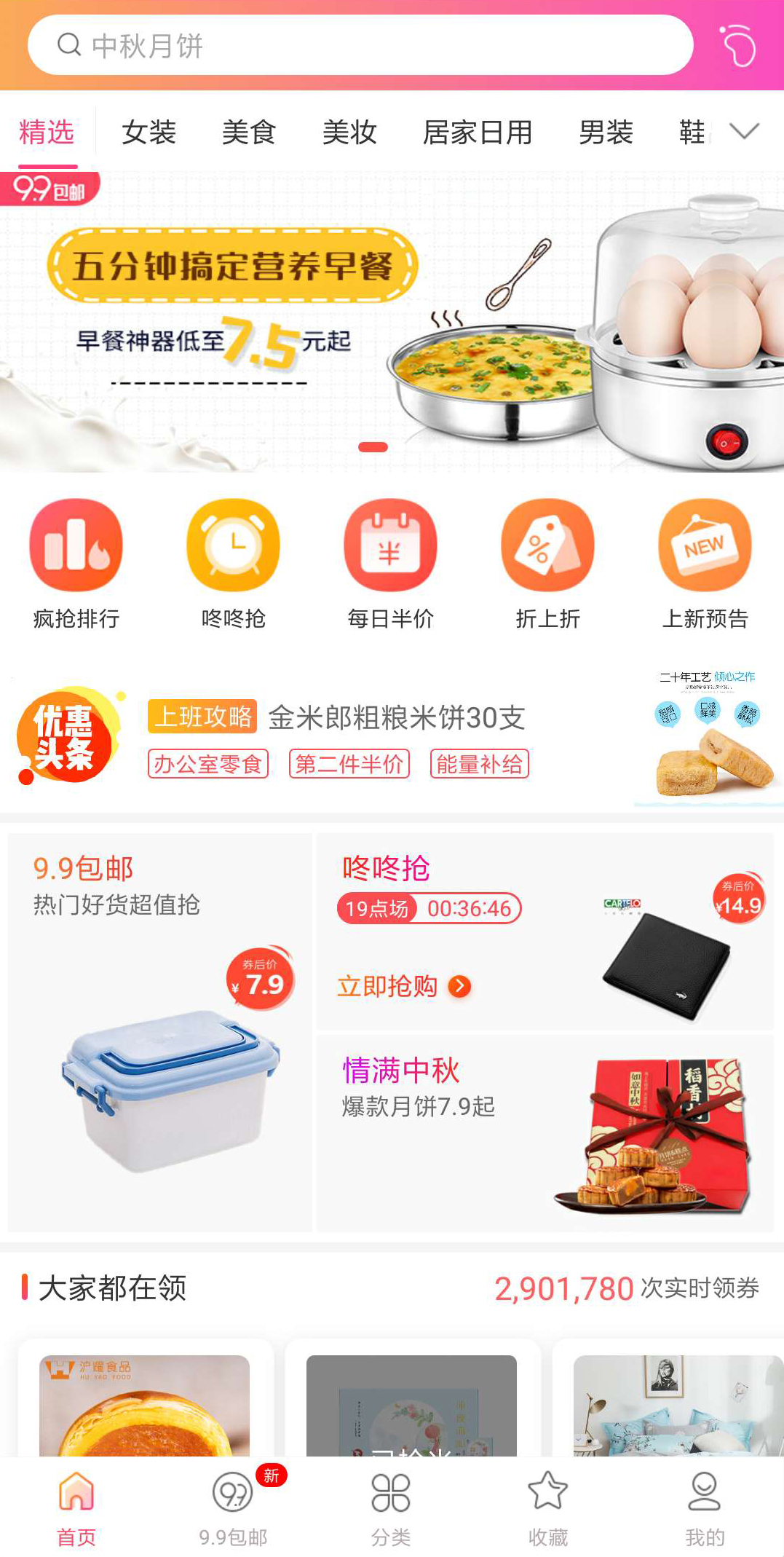 卷狗  v3.1.9图1